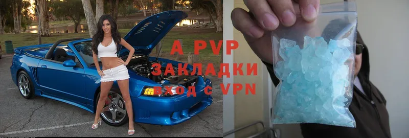 где можно купить   Клин  Alpha PVP СК КРИС 