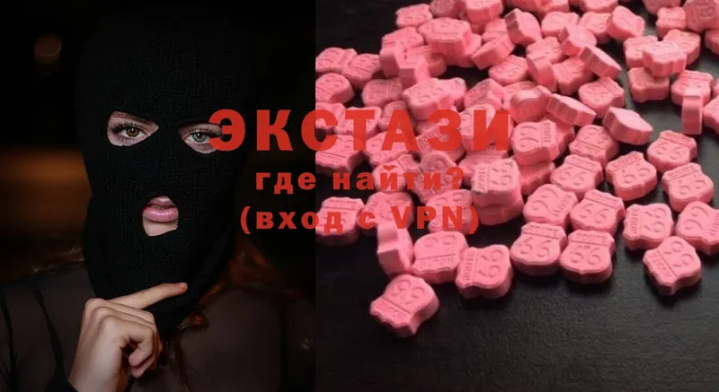 ЭКСТАЗИ 250 мг  darknet телеграм  Клин 