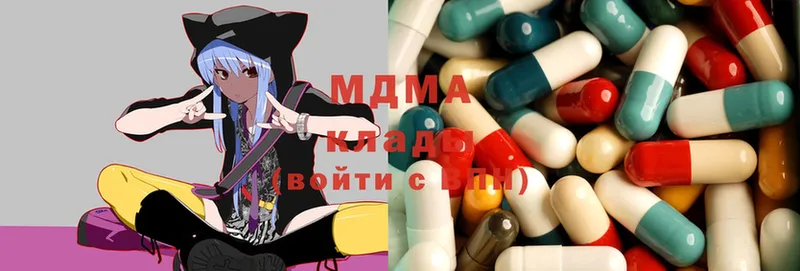 MDMA Molly Клин